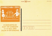 2003 - Kartka pocztowa
